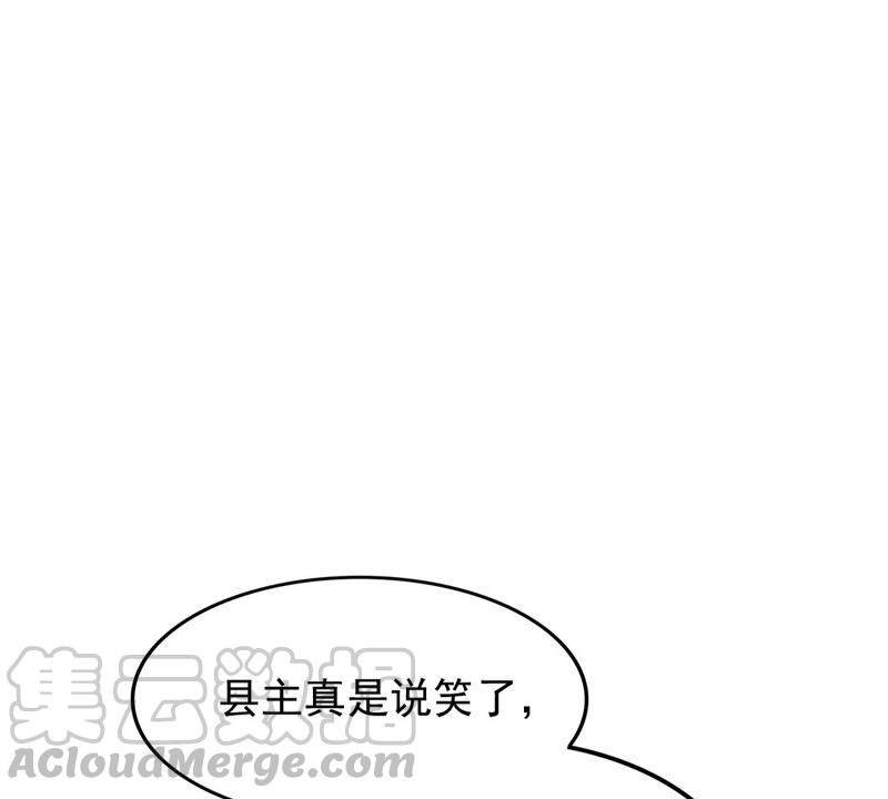 第138话 论功行赏58