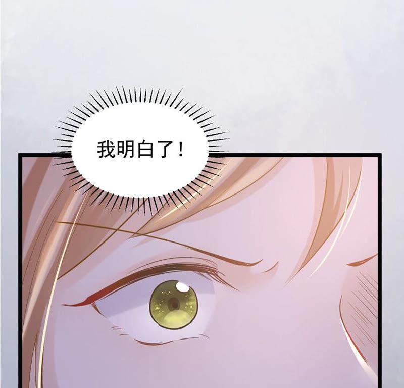 第82话 深夜卧谈41