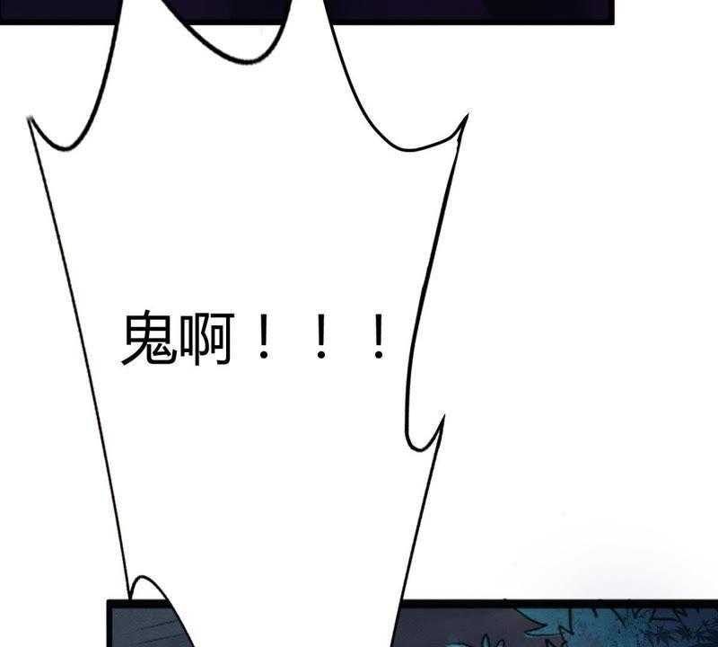 第4话 略施小计8