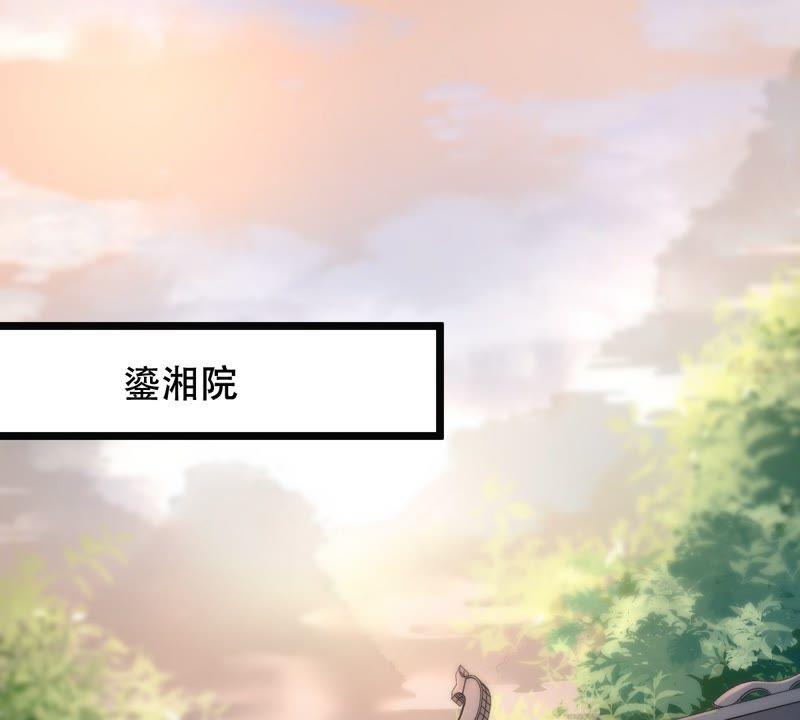 第31话 凭什麽2