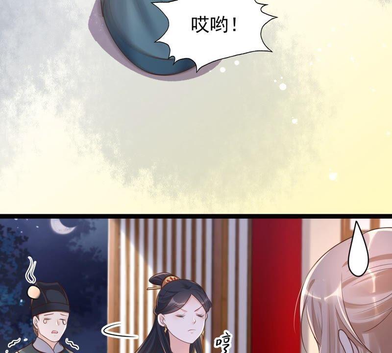 第141话 胆子是不小74