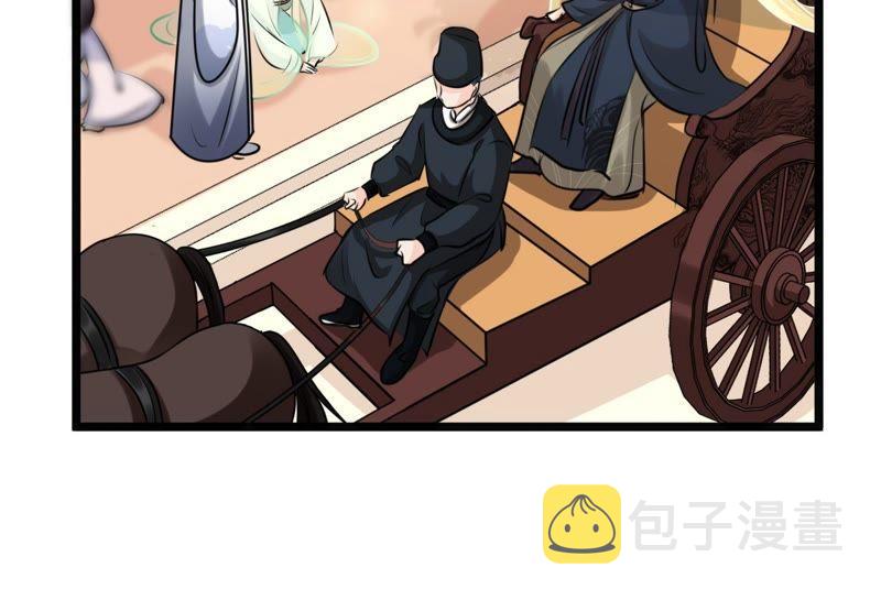 第34话 你是本王的人！22