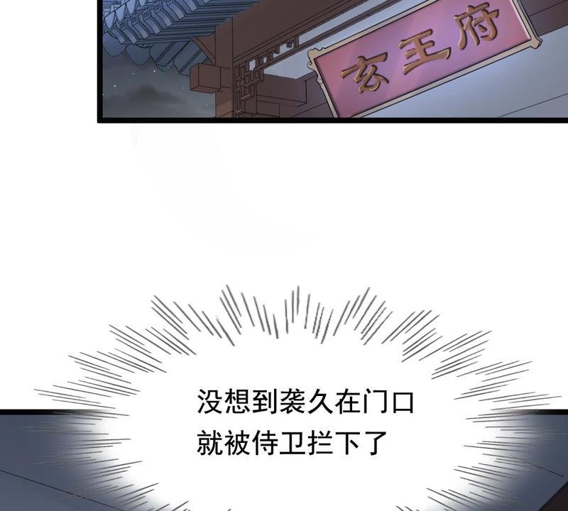 第75话 极致诱惑34