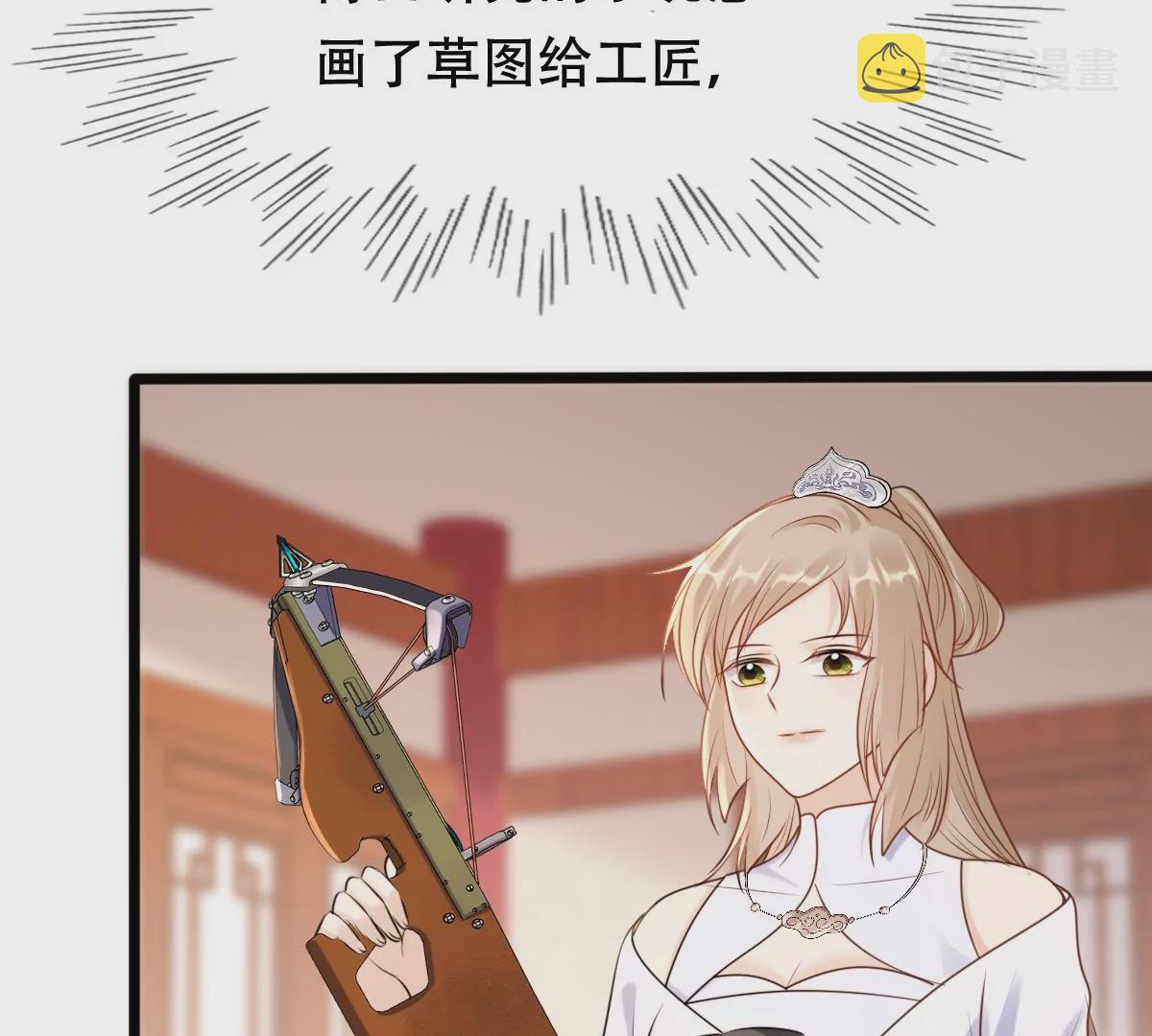 第202话 我去找你26