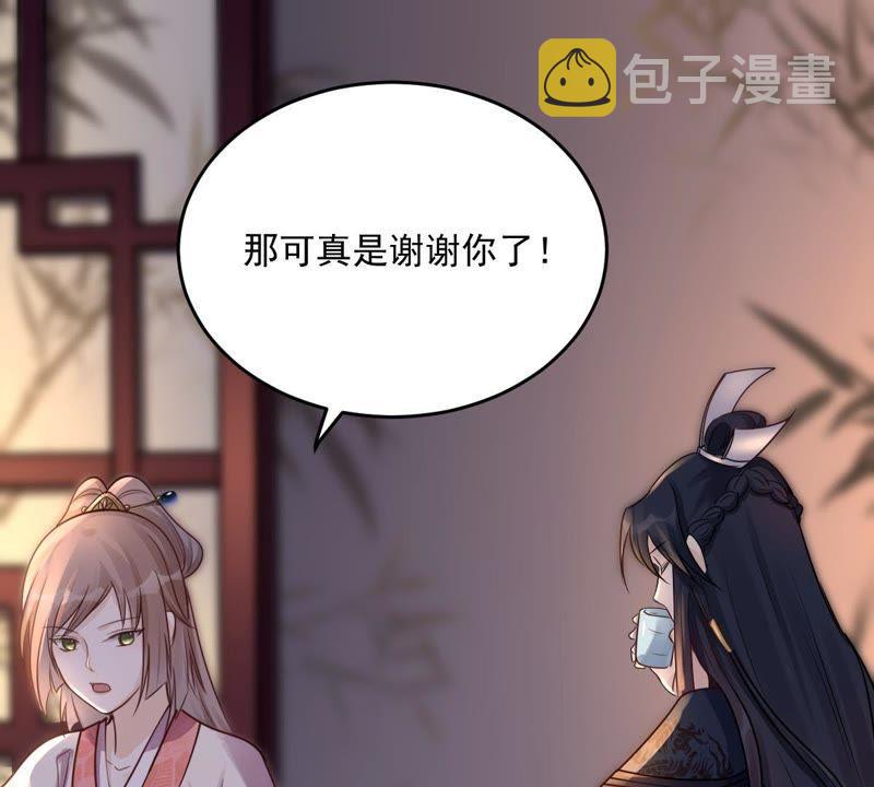 第16话 是心动的感觉15