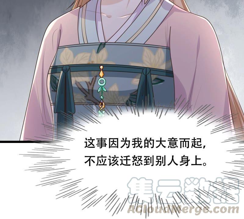 第140话 袭久不见了55