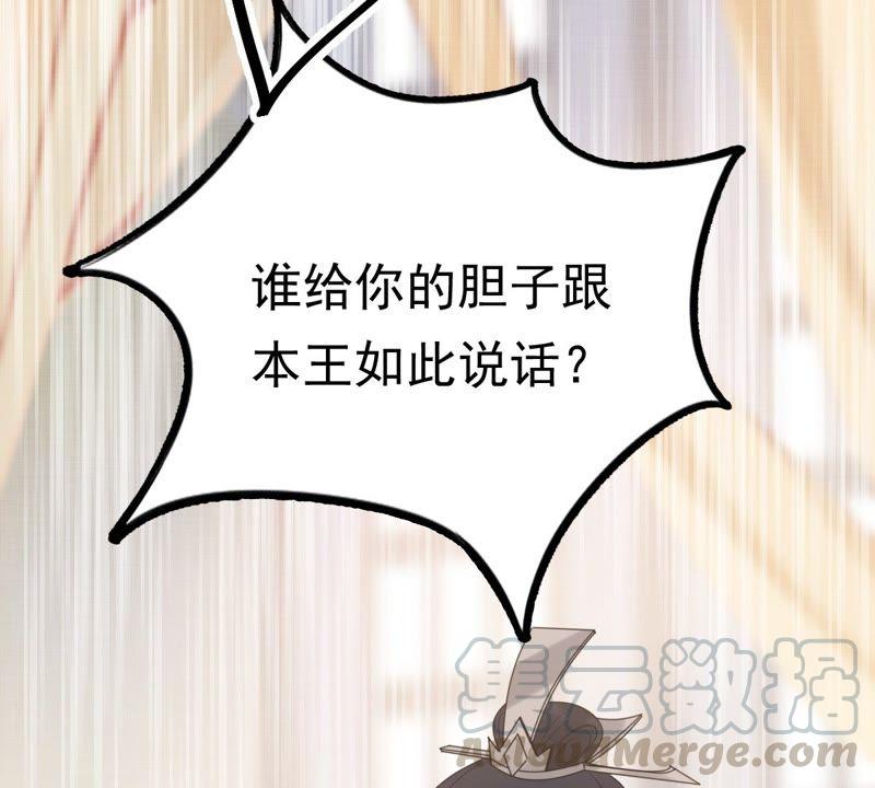 第47话 梦醒时分60