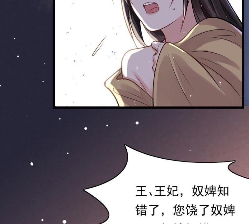 第12话 谁才是猎物38