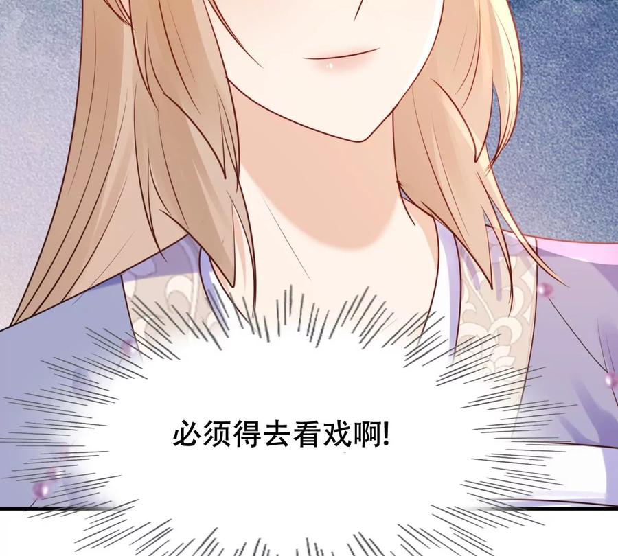 第191话 好戏还在後头75