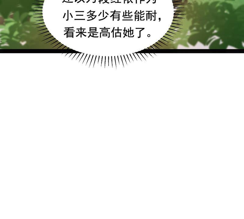 第79话 红衣夫人104