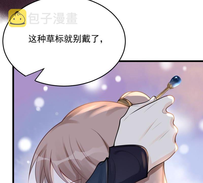 第16话 是心动的感觉52