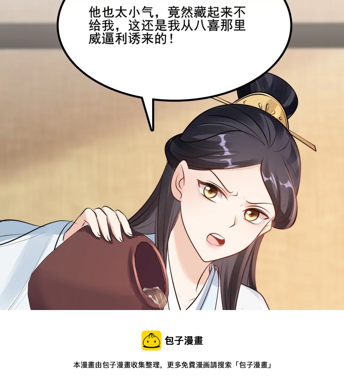 第210话 连二连三60