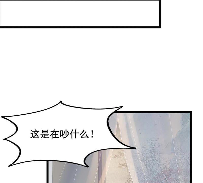 第59话 找上门打脸42