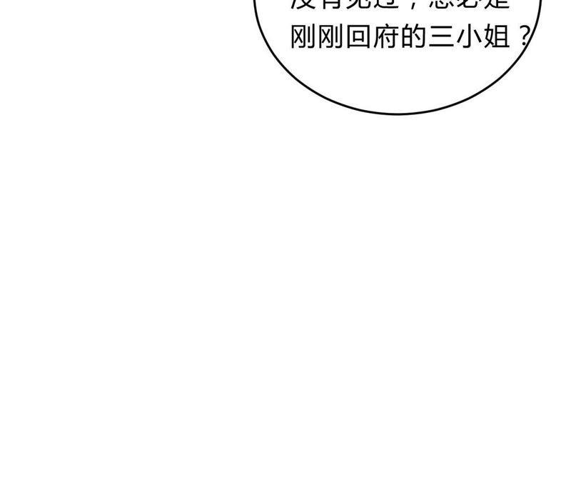 第10话 敢打我的人？58