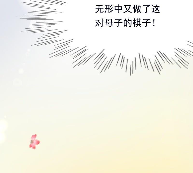 第27话 老狐狸的试探76