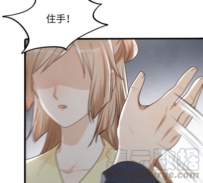 第119话 想嫁谁就嫁谁56