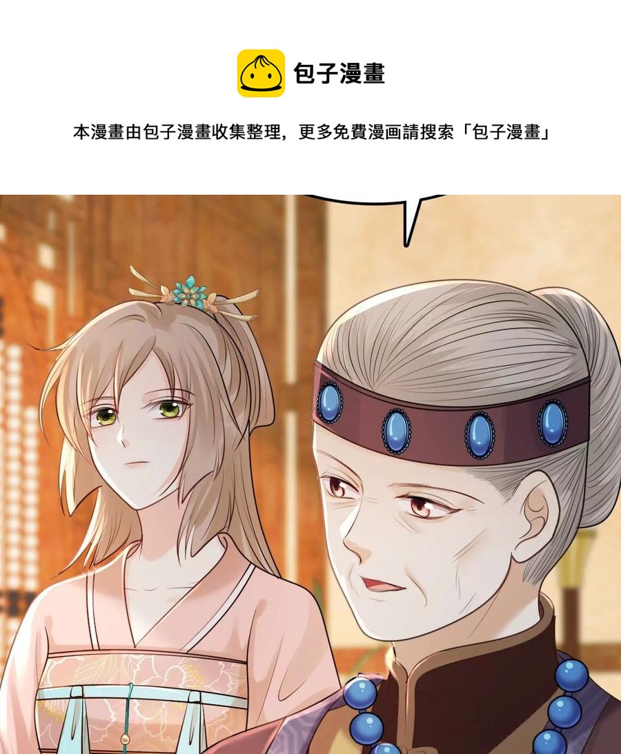 第152话 挑衅65