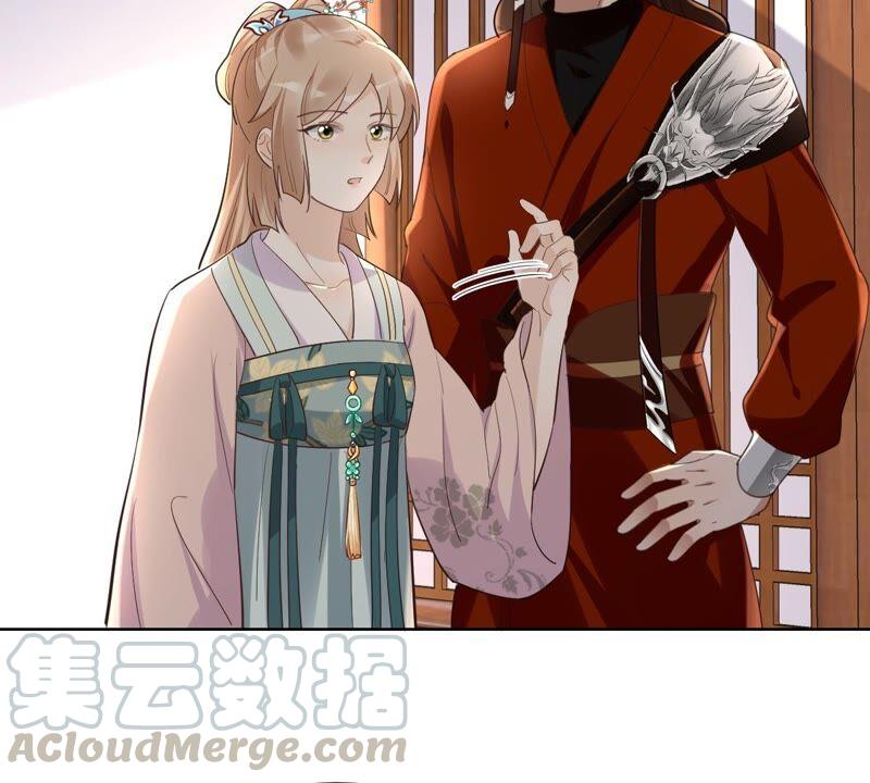 第126话 以身相许？做梦！48