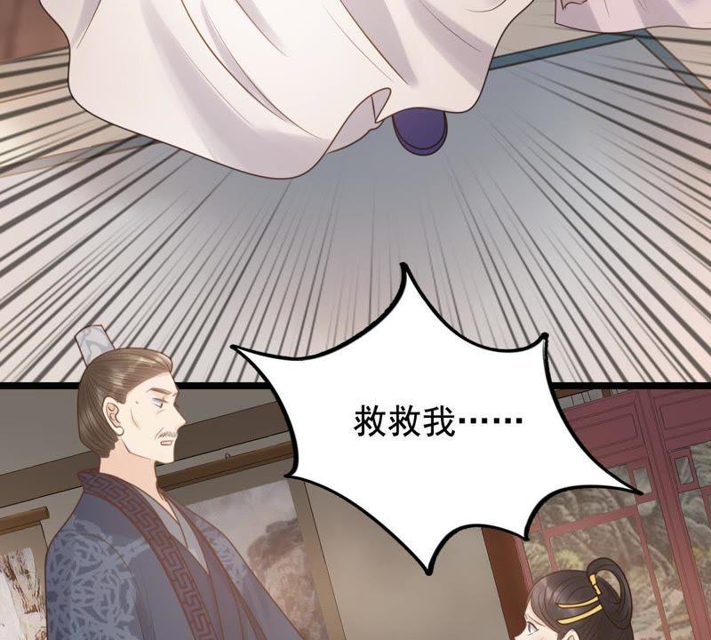 第60话 小惩大诫13