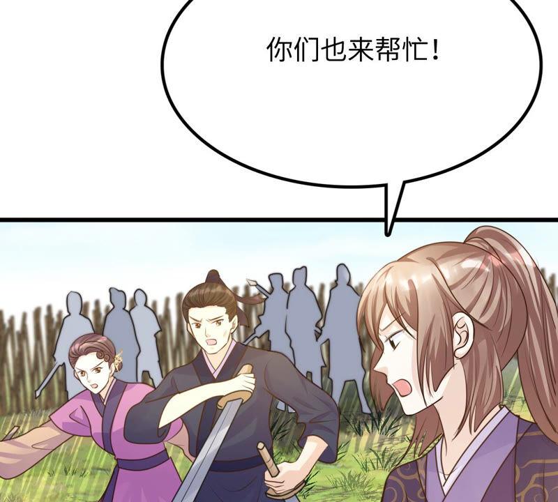 第116话 一网打尽29