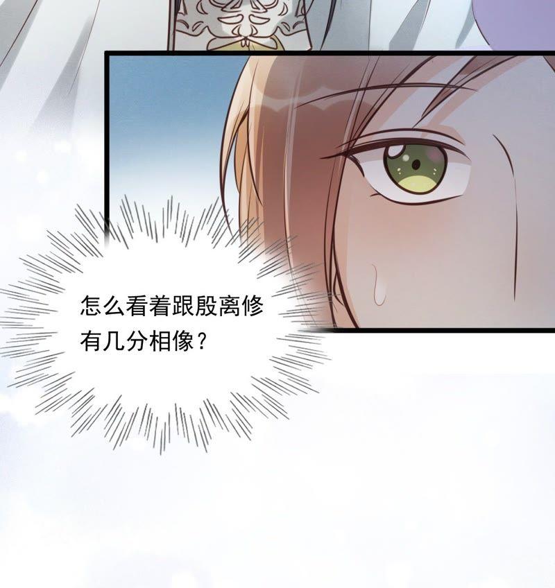 第20话 抽的就是你65