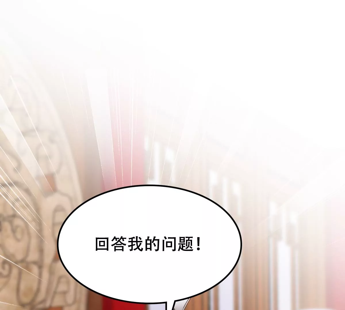 第187话 坏了好事35