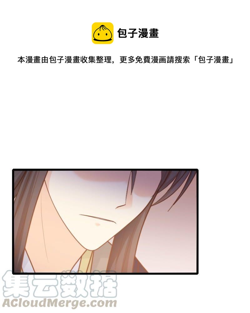 第46话 有些话说不得53
