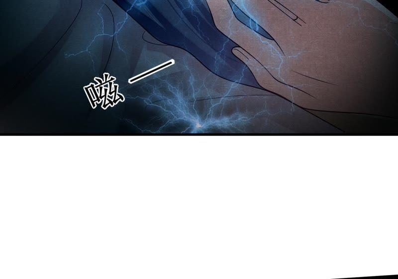 第3话 发现随身空间93