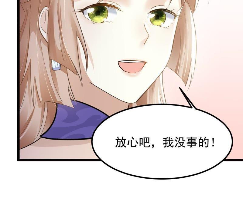 第61话 存心试探14