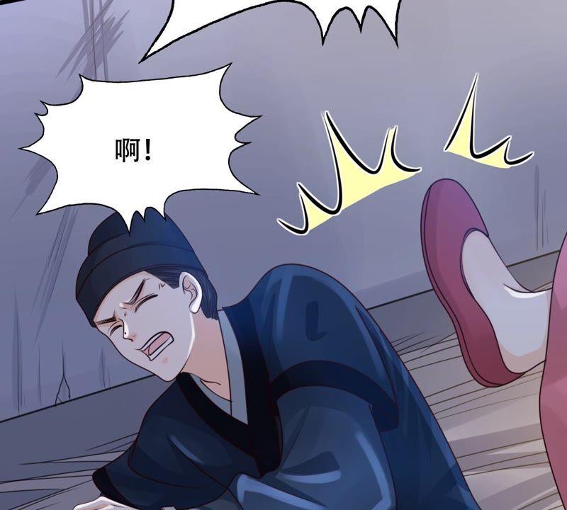 第143话 亲自审问19