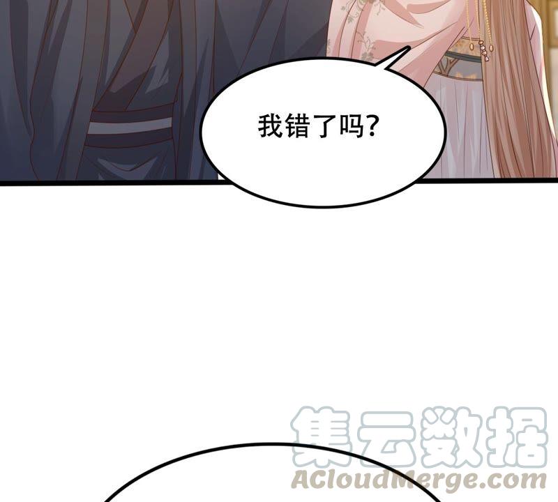 第137话 冷血至亲42