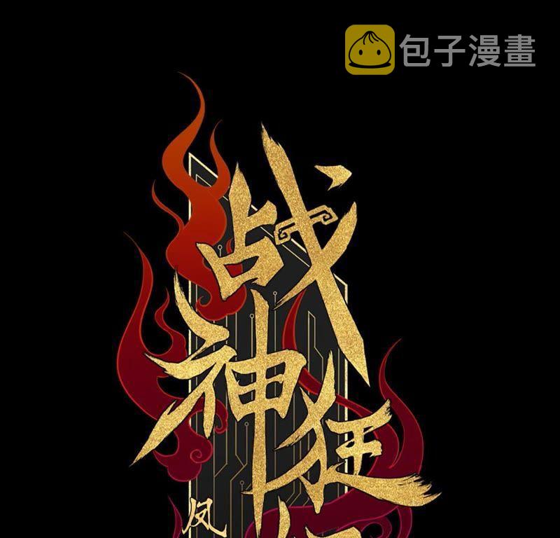 预告44