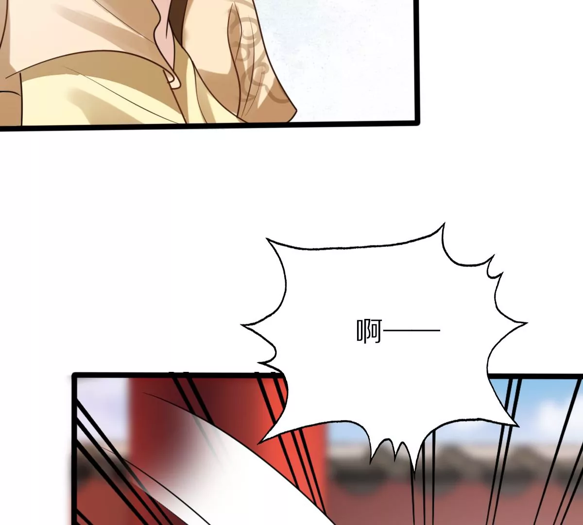 第216话 谋害皇后6
