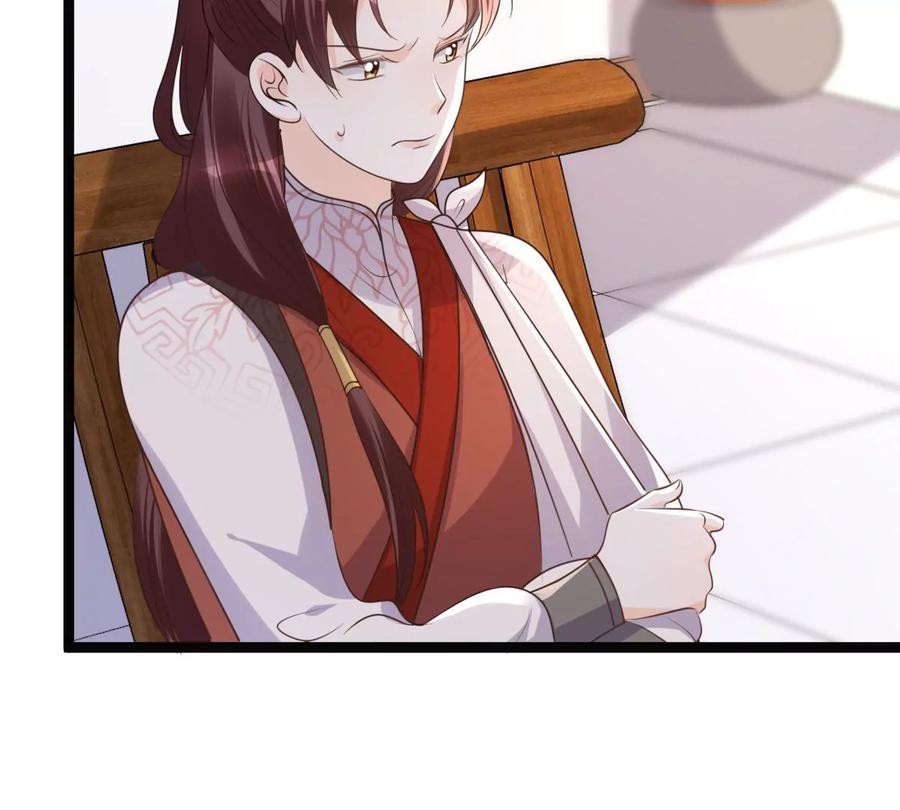 第159话 精神损失费44