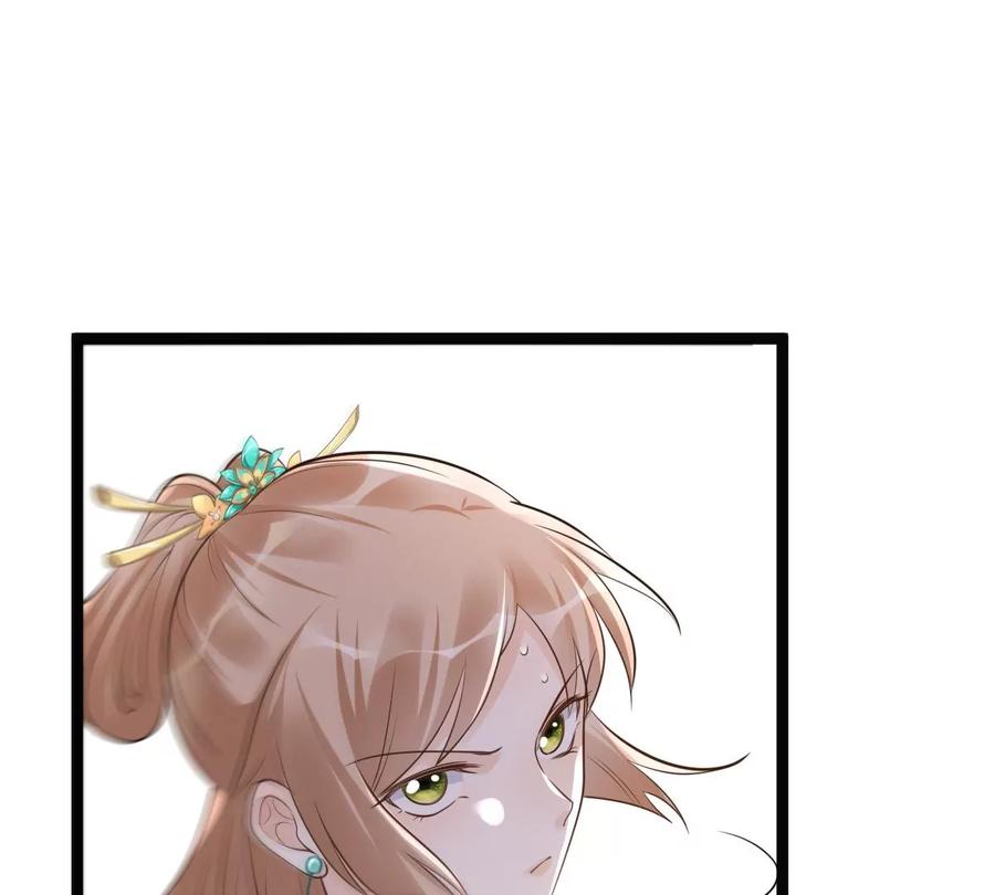 第165话 明阳县主威武！86