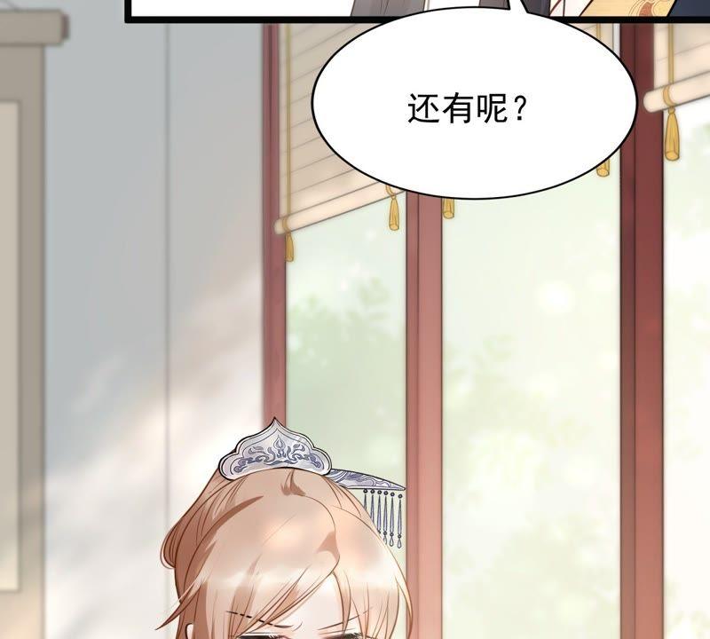 第47话 梦醒时分15