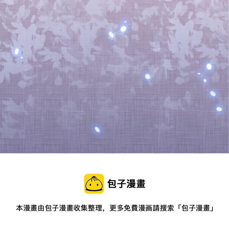 第37话 一份大礼72