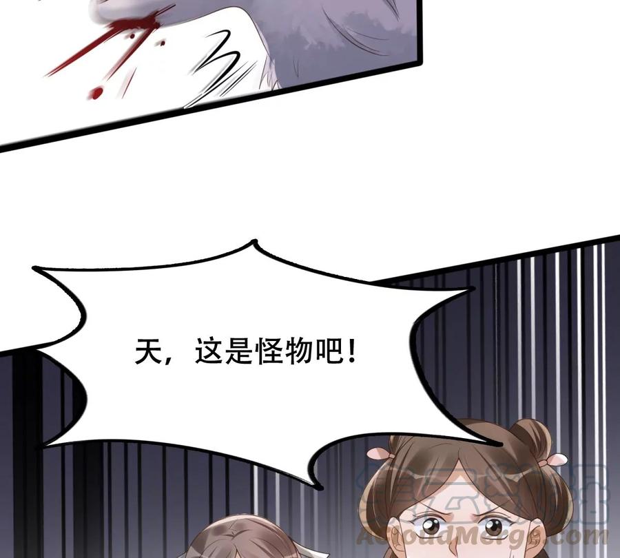 第163话 变相炫耀6