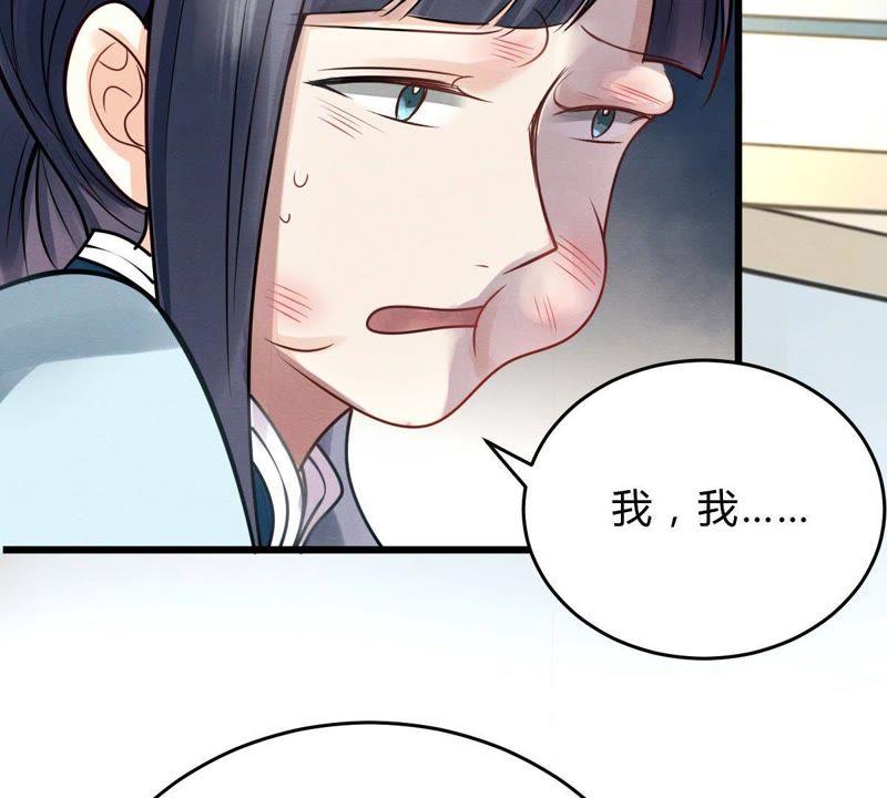 第8话 叫你全军覆没93