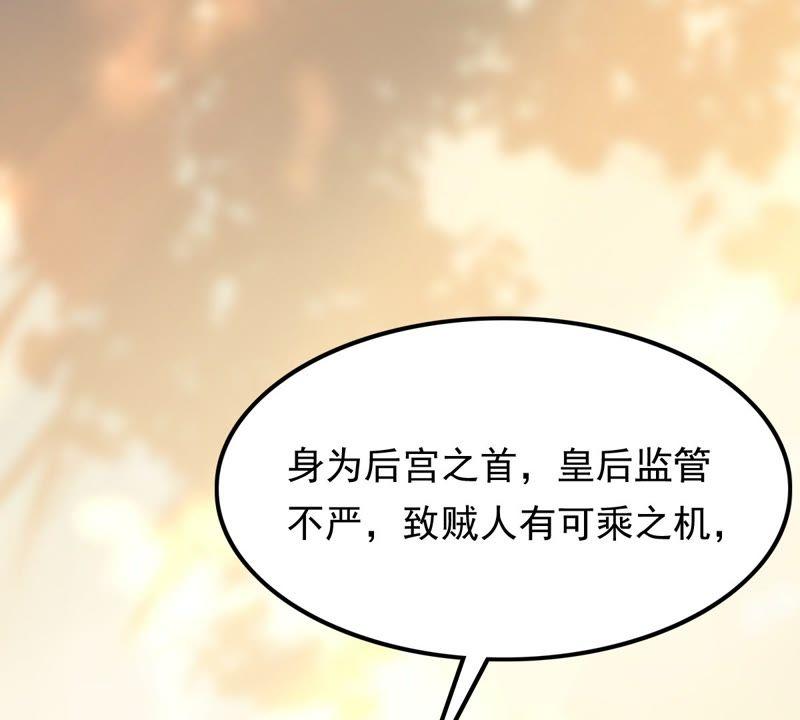 第55话 各自领罚50