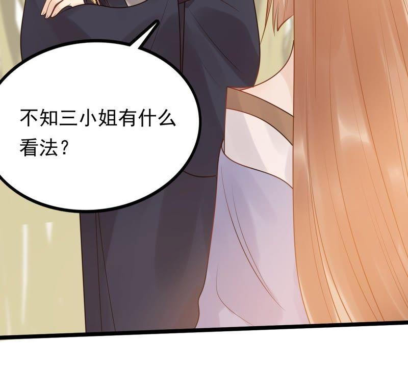 第55话 各自领罚28