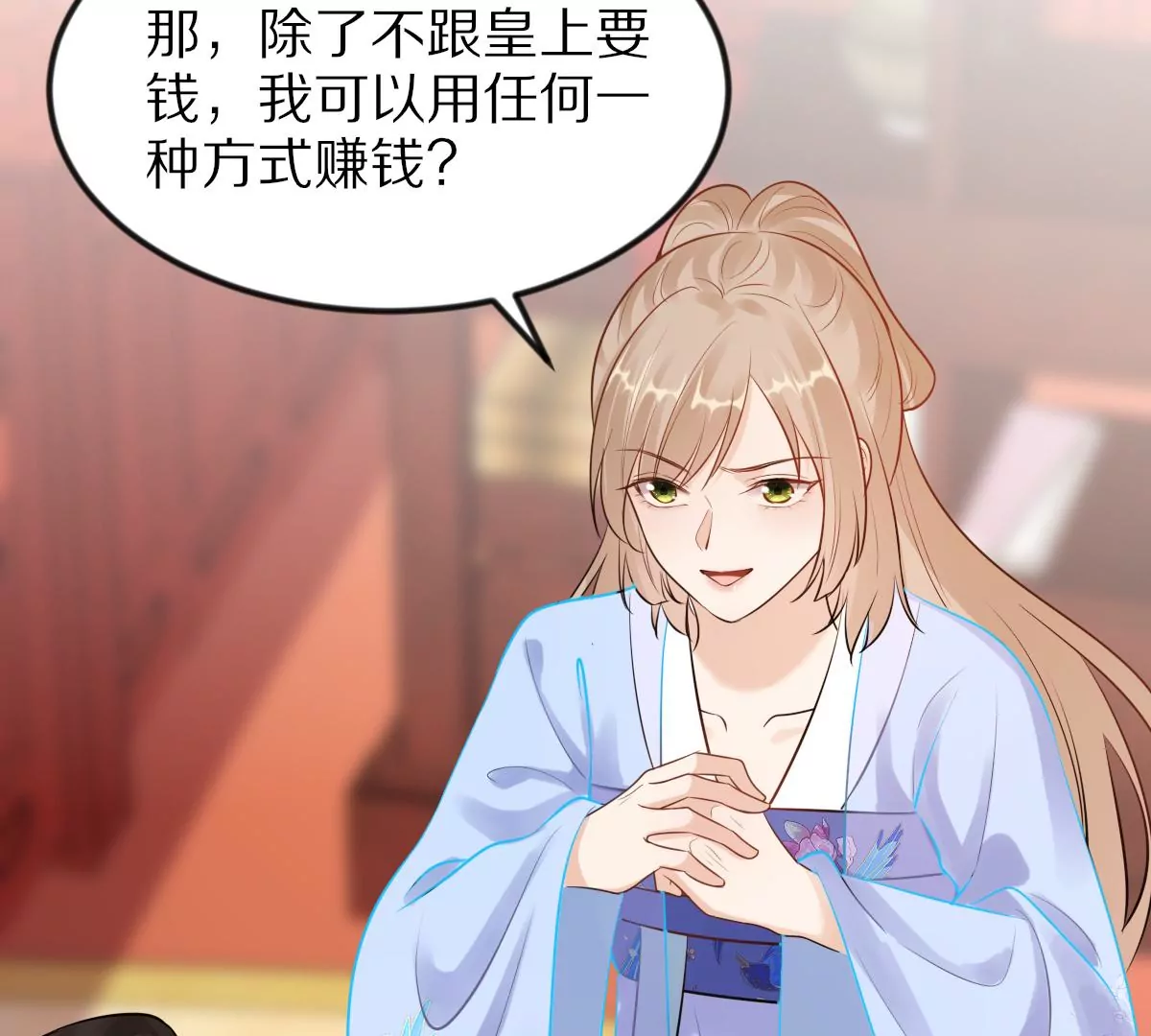 第217话 面圣27