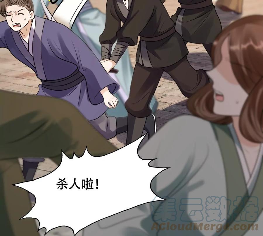 第193话 英雄救美48