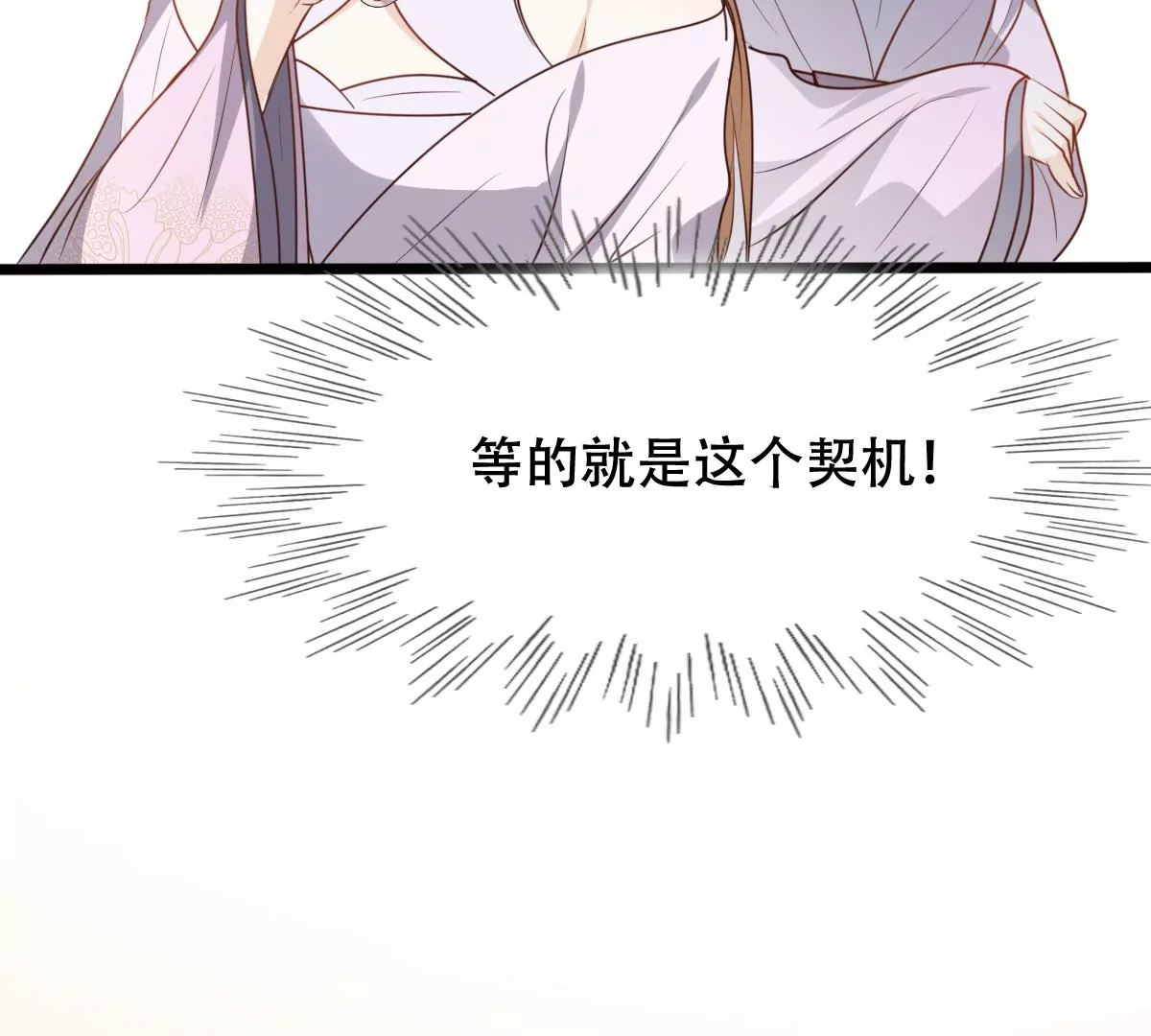 第197话 合作22