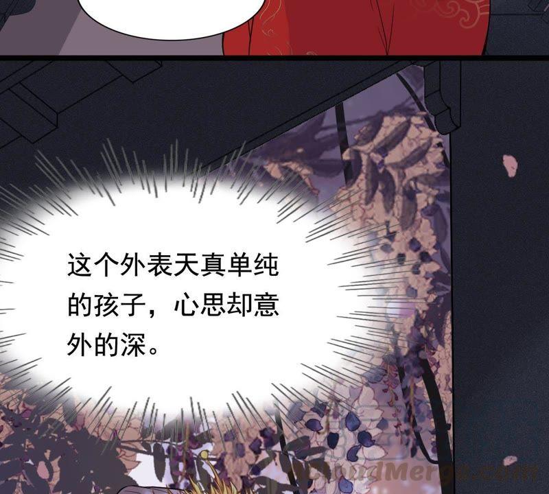 第56话 杀人的好刀80