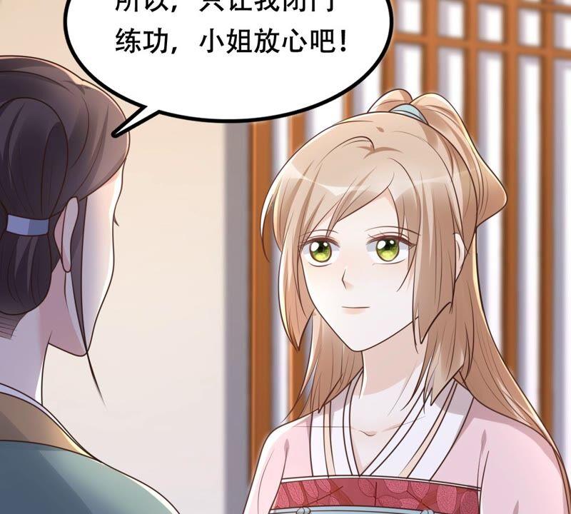 第144话 他的好43