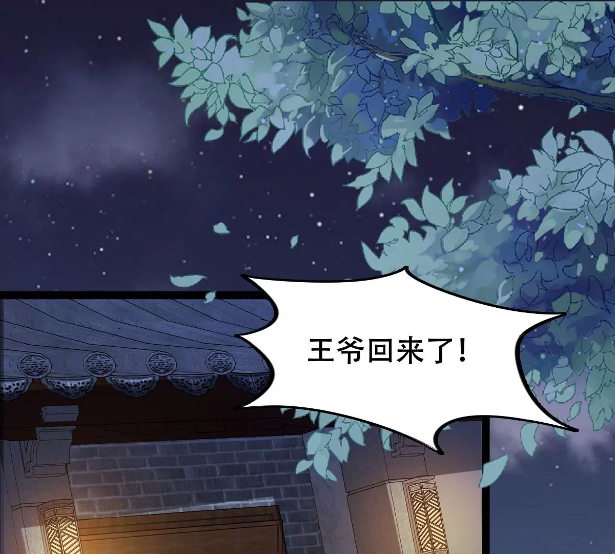 第184话 早有准备3