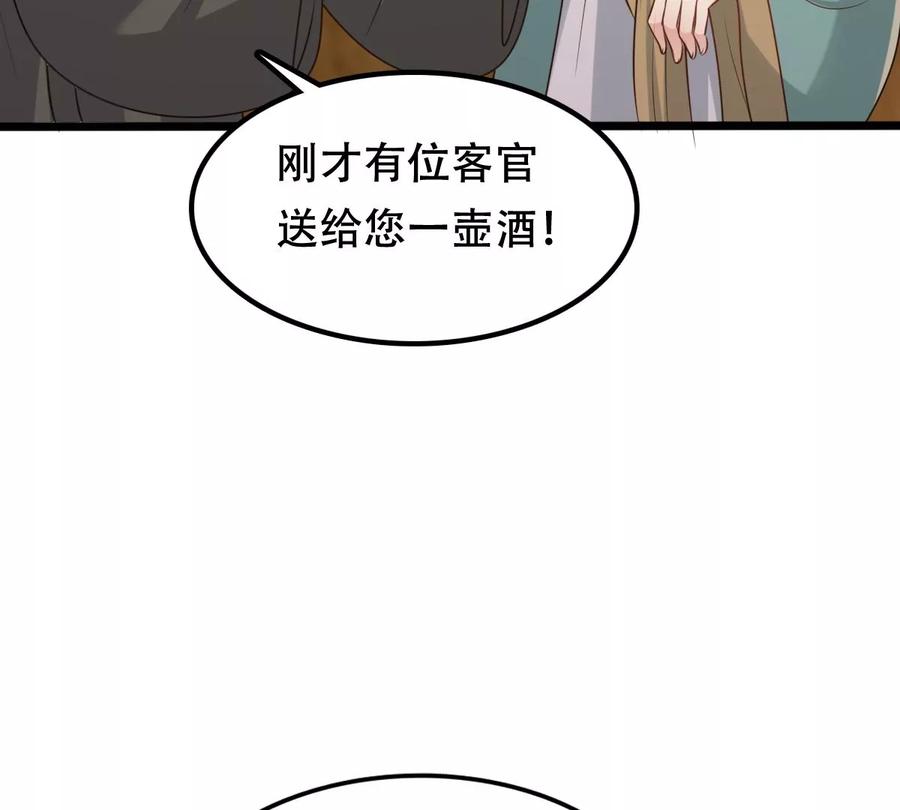 第192话 人多才热闹56