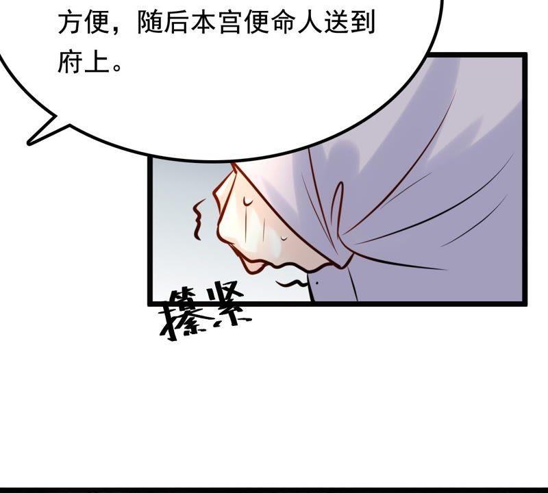 第33话 百花节54