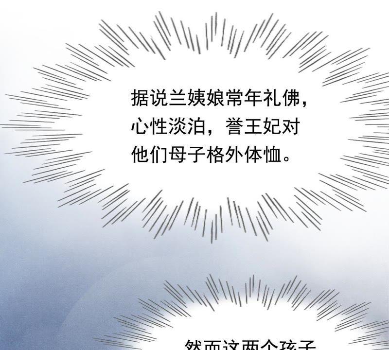 第62话 刁蛮小少爷82